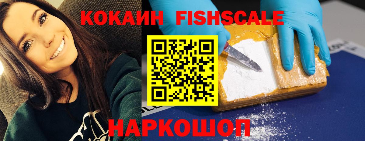 КОКАИН Эквадор Рязань
