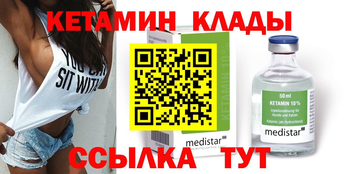 АМФЕТАМИН Рязань
