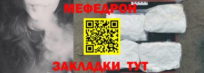 COCAINE Краснознаменск