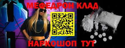 COCAINE Краснознаменск