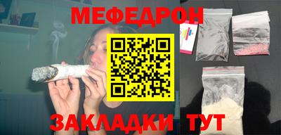 скорость mdpv Краснодар