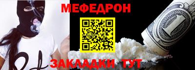 скорость mdpv Краснодар