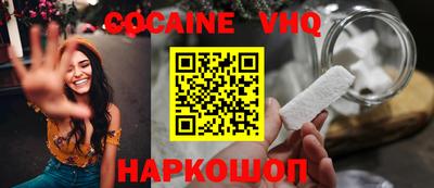 MESCALINE Краснокаменск