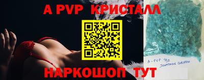 COCAINE Краснознаменск