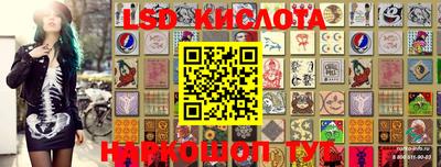MESCALINE Краснокаменск