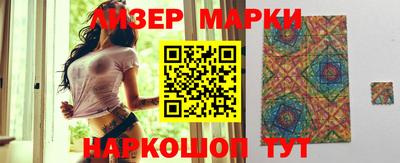 MESCALINE Краснокаменск