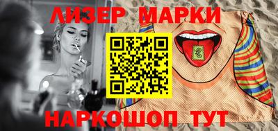 MESCALINE Краснокаменск
