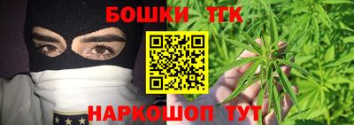 MESCALINE Краснокаменск