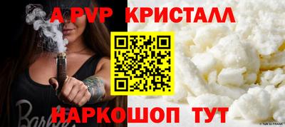 COCAINE Краснознаменск