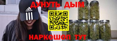 MESCALINE Краснокаменск
