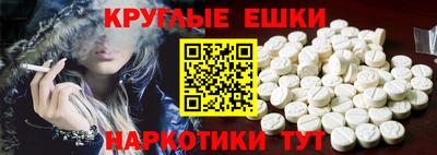MESCALINE Краснокаменск