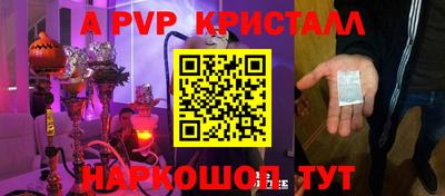 MESCALINE Краснокаменск