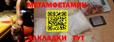 COCAINE Краснознаменск