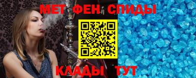 скорость mdpv Краснодар