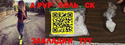 COCAINE Краснознаменск