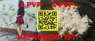 MESCALINE Краснокаменск