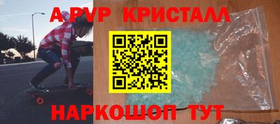 скорость mdpv Краснодар