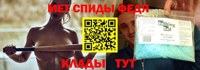 скорость mdpv Краснодар