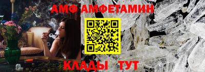 COCAINE Краснознаменск