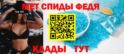 скорость mdpv Краснодар