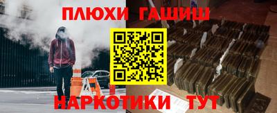 MESCALINE Краснокаменск