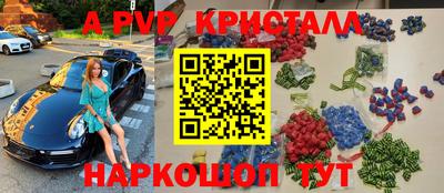 MESCALINE Краснокаменск
