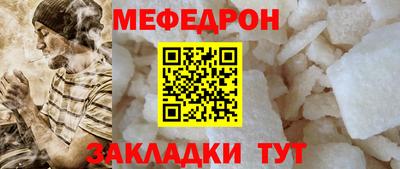 COCAINE Краснознаменск