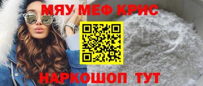 COCAINE Краснознаменск