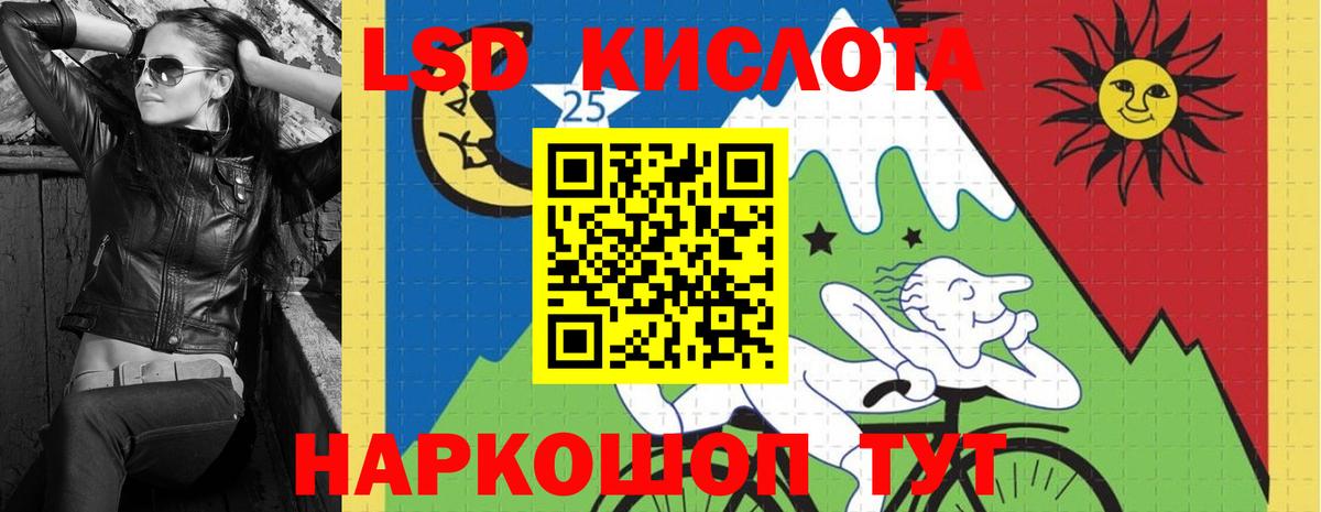 Лсд 25 экстази ecstasy Рязань