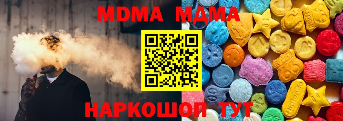 MDMA Molly Рязань