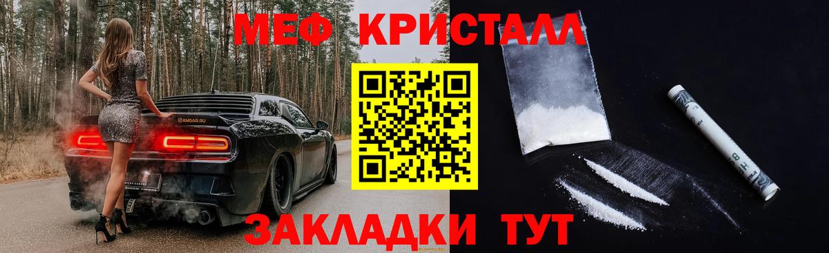 Мефедрон VHQ  Мефедрон мука  Вход с VPN  Рязань 