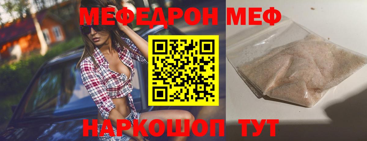 Гашиш  Alpha-PVP СОЛЬ кристаллы  Меф МЯУ МЯУ кристаллы  COCAIN  Рязань  Конопля  Вход с VPN  MDMA  НБОМе 