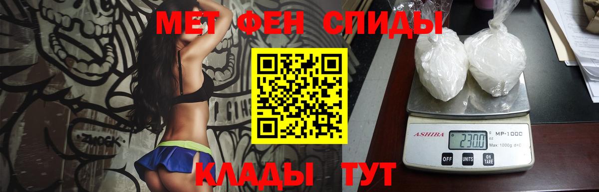 Метамфетамин винт  Вход с VPN  Рязань  Метамфетамин винт 