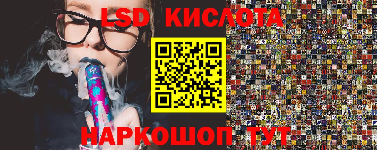 Марки N-bome 1500мкг Рязань