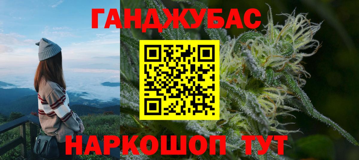 Шишки марихуана THC 21%  Вход с VPN  Марихуана ГИДРОПОН  Каннабис тримм  Рязань 